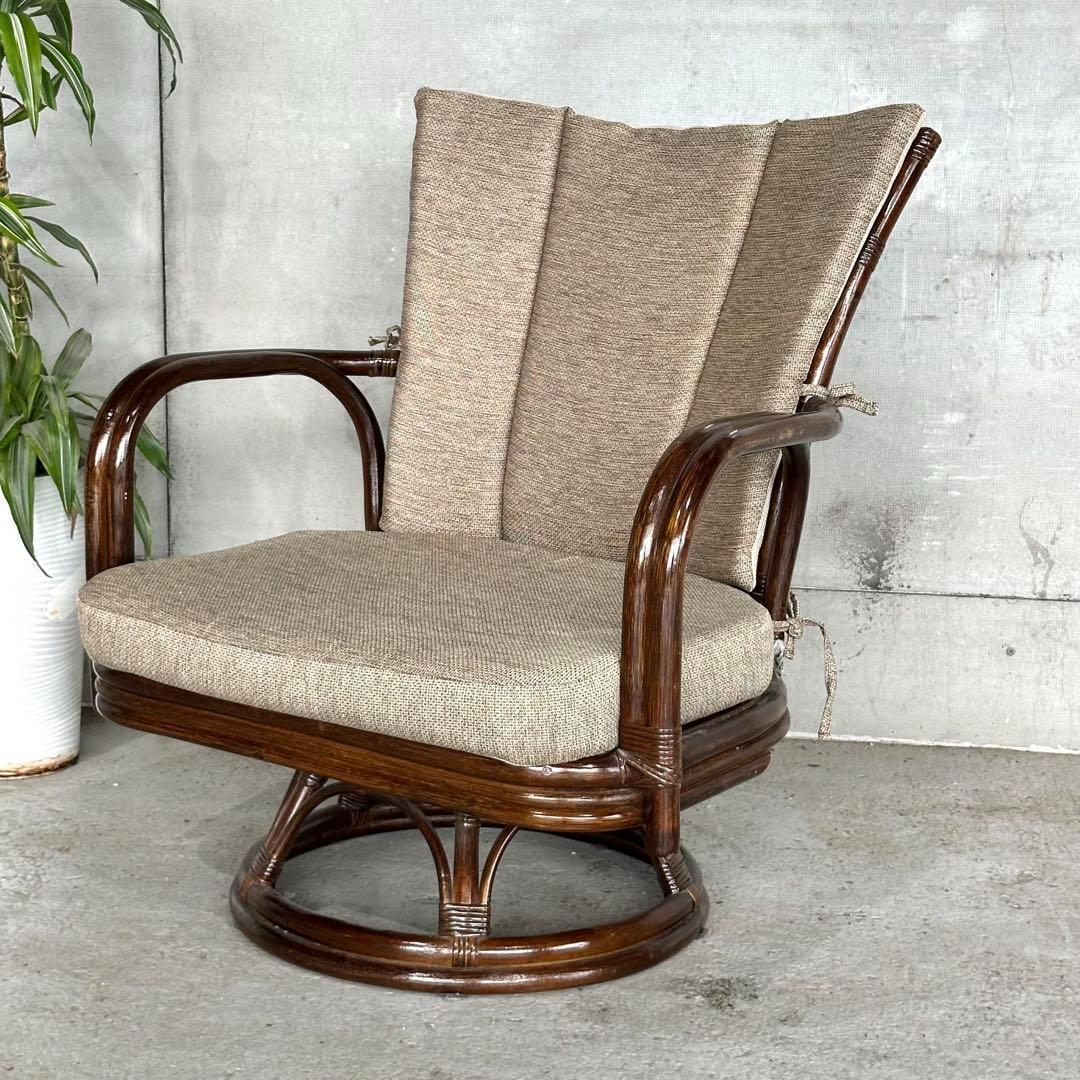 ⭐️美品⭐️和モダン　くつろぎラタン製360°回転式チェア　座布団脱着可能　大型