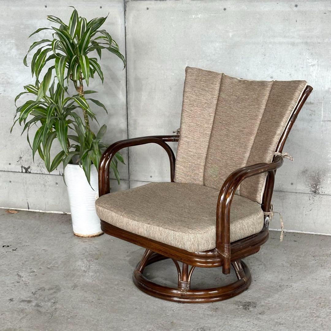 ⭐️美品⭐️和モダン　くつろぎラタン製360°回転式チェア　座布団脱着可能　大型