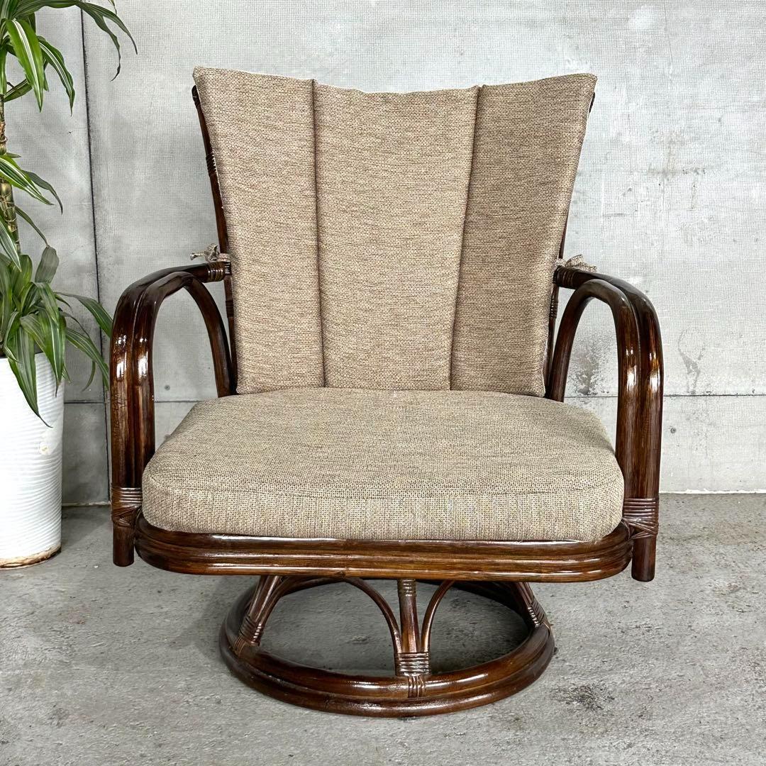 ⭐️美品⭐️和モダン　くつろぎラタン製360°回転式チェア　座布団脱着可能　大型