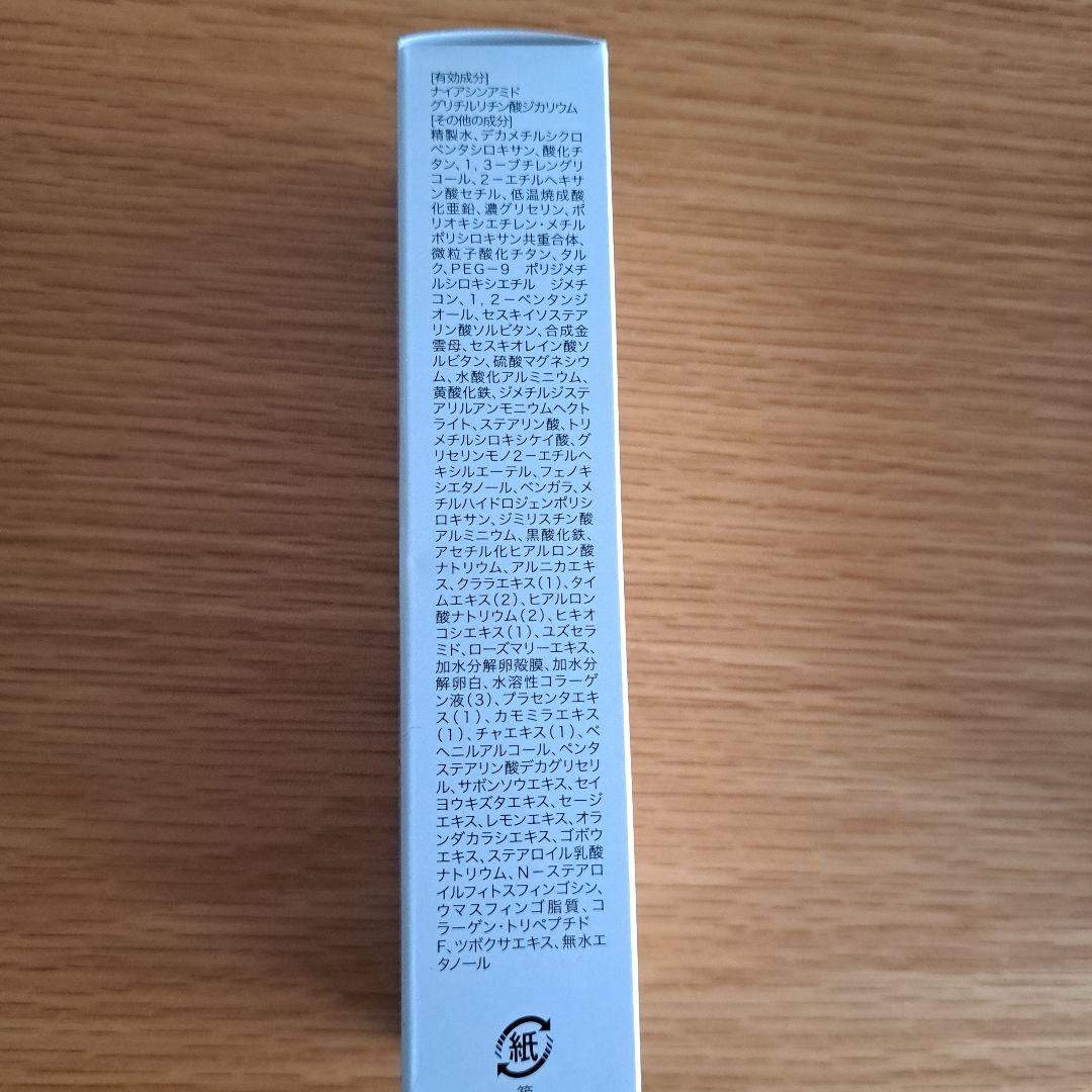 ハダメキミライ ファンデーション リンクルケア 26g　2本