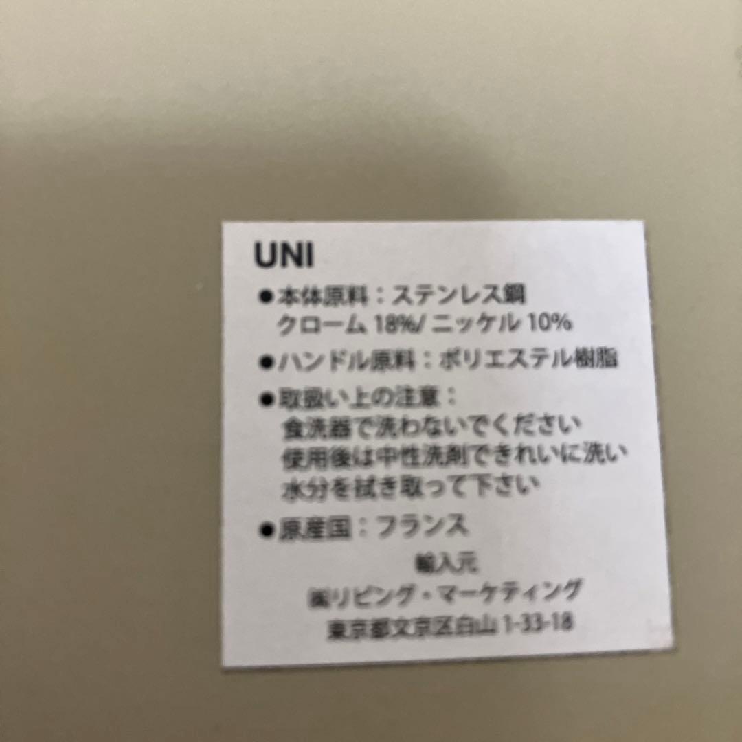 新品未使用　サーブルSABREカトラリー　1セット　ブラック