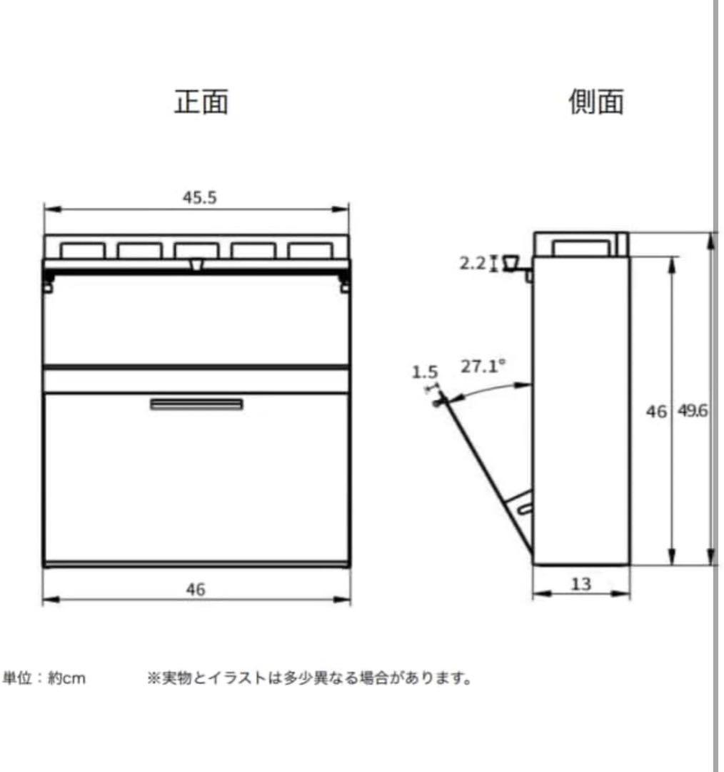 値下げ　アウトレット隠せる調味料ラック 前が開く 完成品 (ホワイト) おしゃれ
