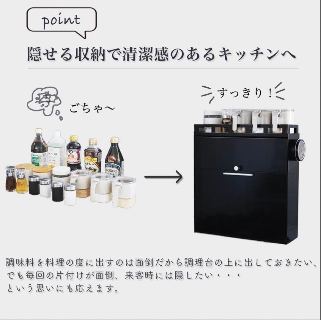 値下げ　アウトレット隠せる調味料ラック 前が開く 完成品 (ホワイト) おしゃれ