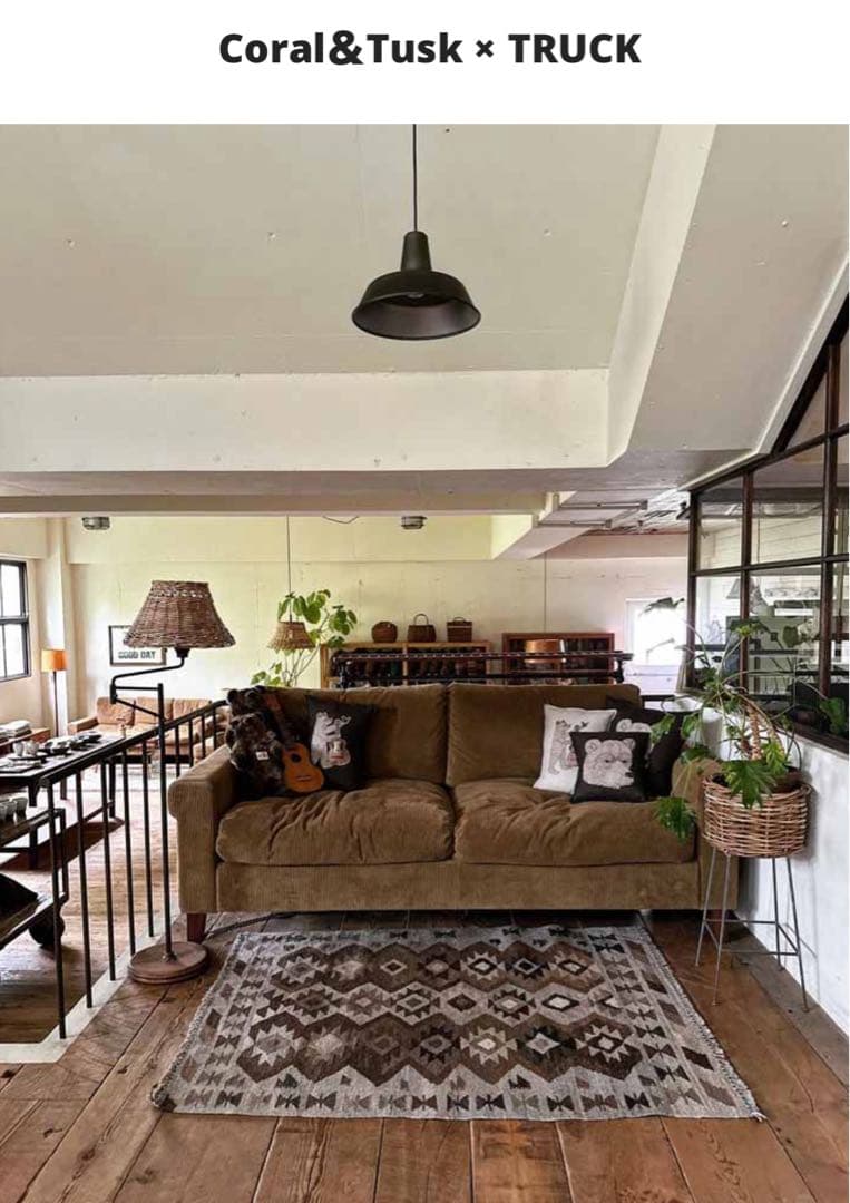 コーラルアンドタスク トラックファニチャー別注　クッションカバー　（中材なし）