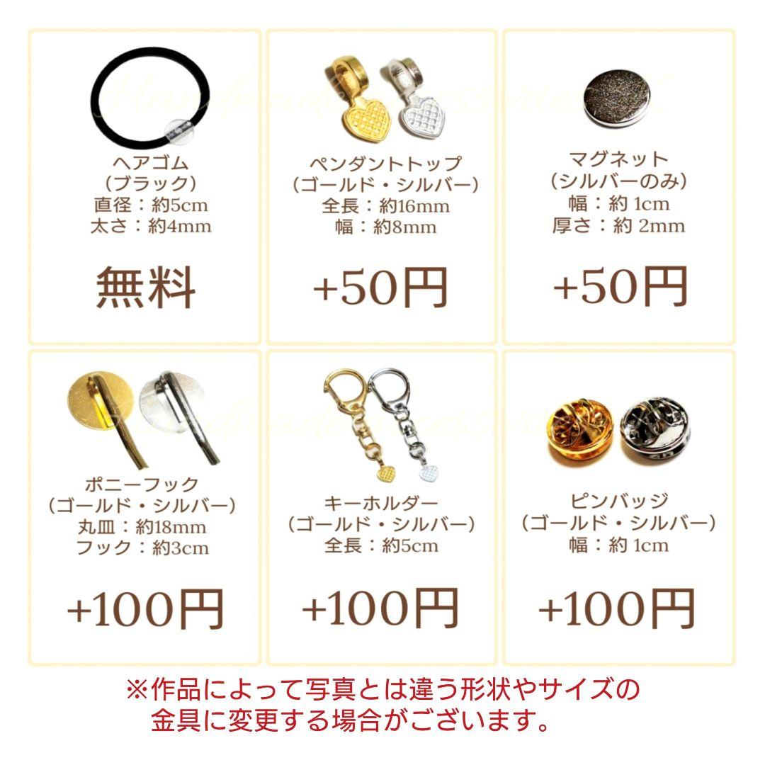 No.543 レジン ヘアゴム キーホルダー ピンバッジ 月夜花 - メルカリ