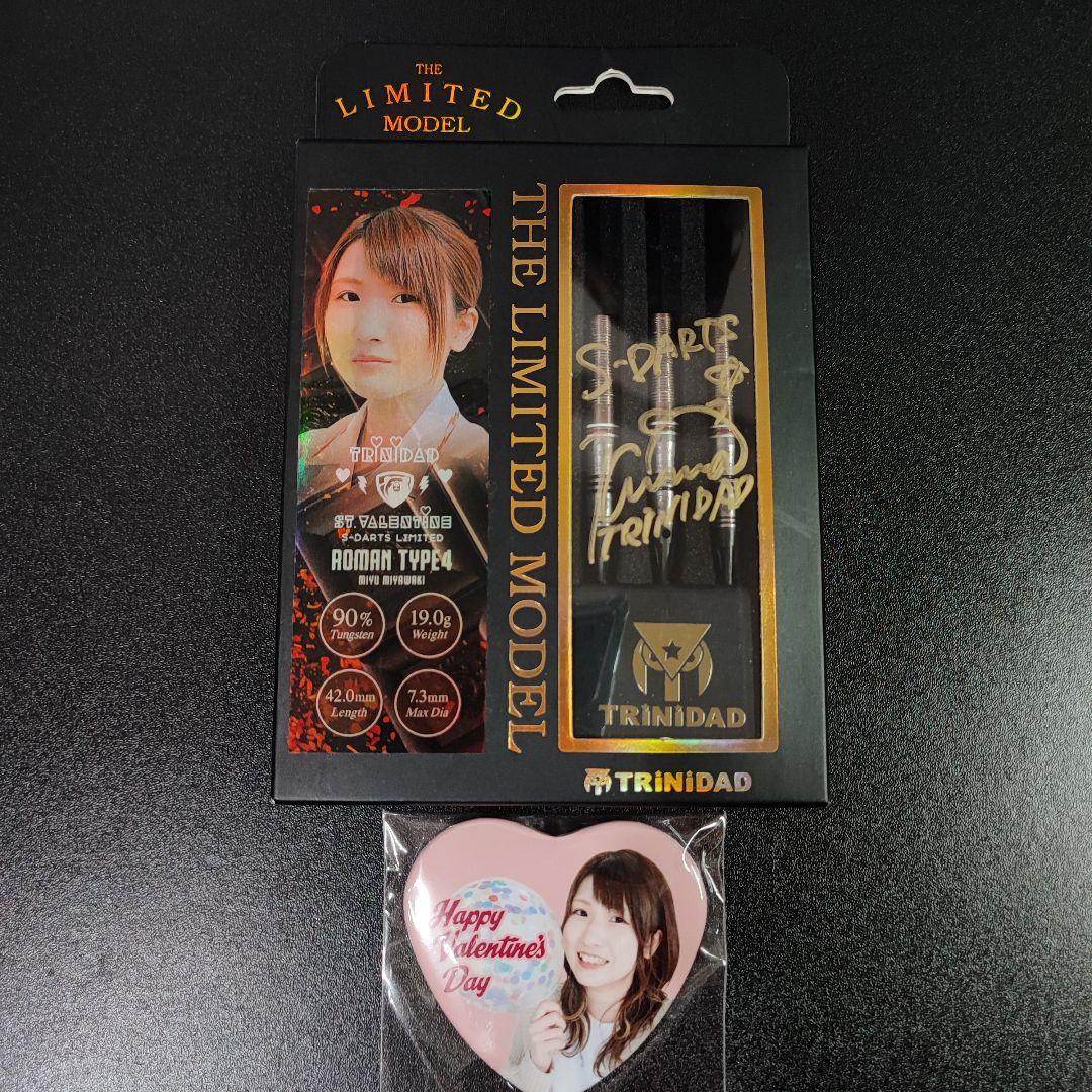 ローマン4 トリニダード 宮脇実由モデル 2024バレンタイン限定モデル