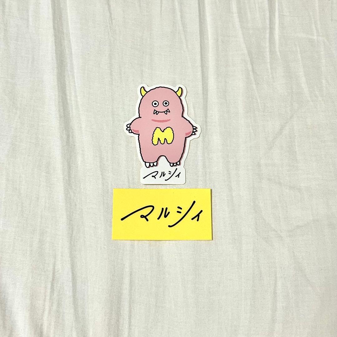 マルシィ 怪獣ステッカー セット - メルカリ