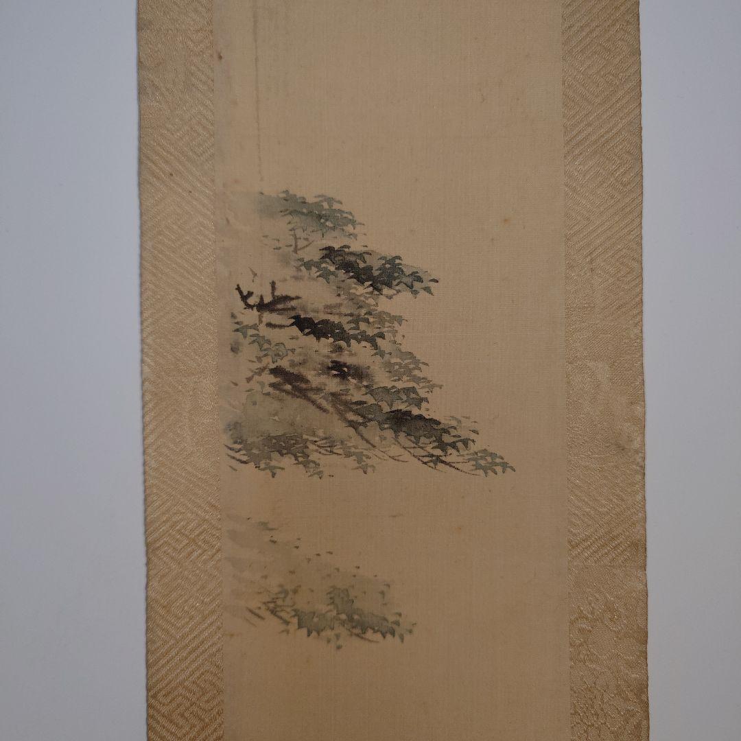 西山完瑛 青紅葉に瀧