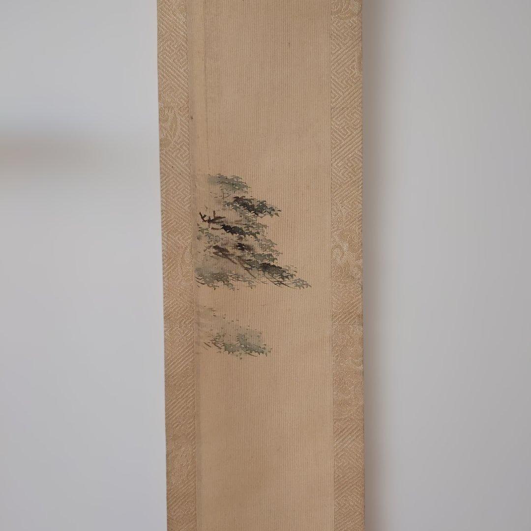 西山完瑛 青紅葉に瀧