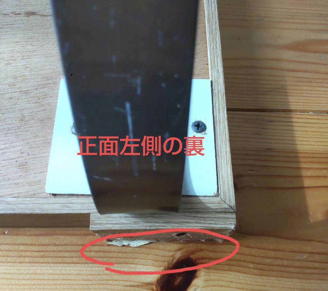 靴フィッティングミラー横長 木製フレーム