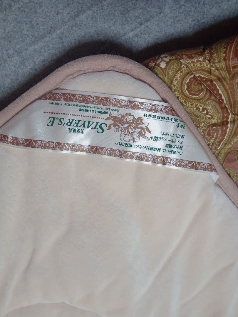 綿とベロアの敷布団