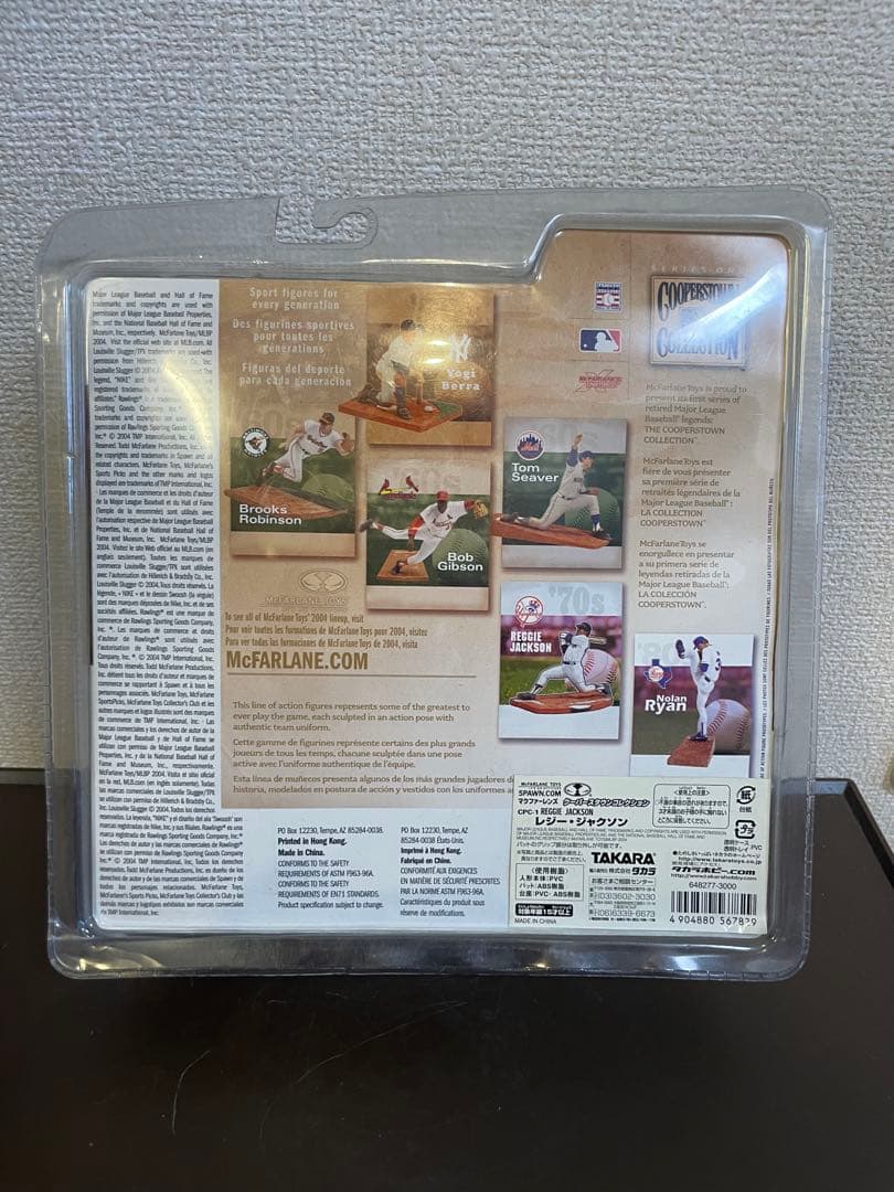 Reggie Jackson マクファーレン③フィギュア ヤンキース