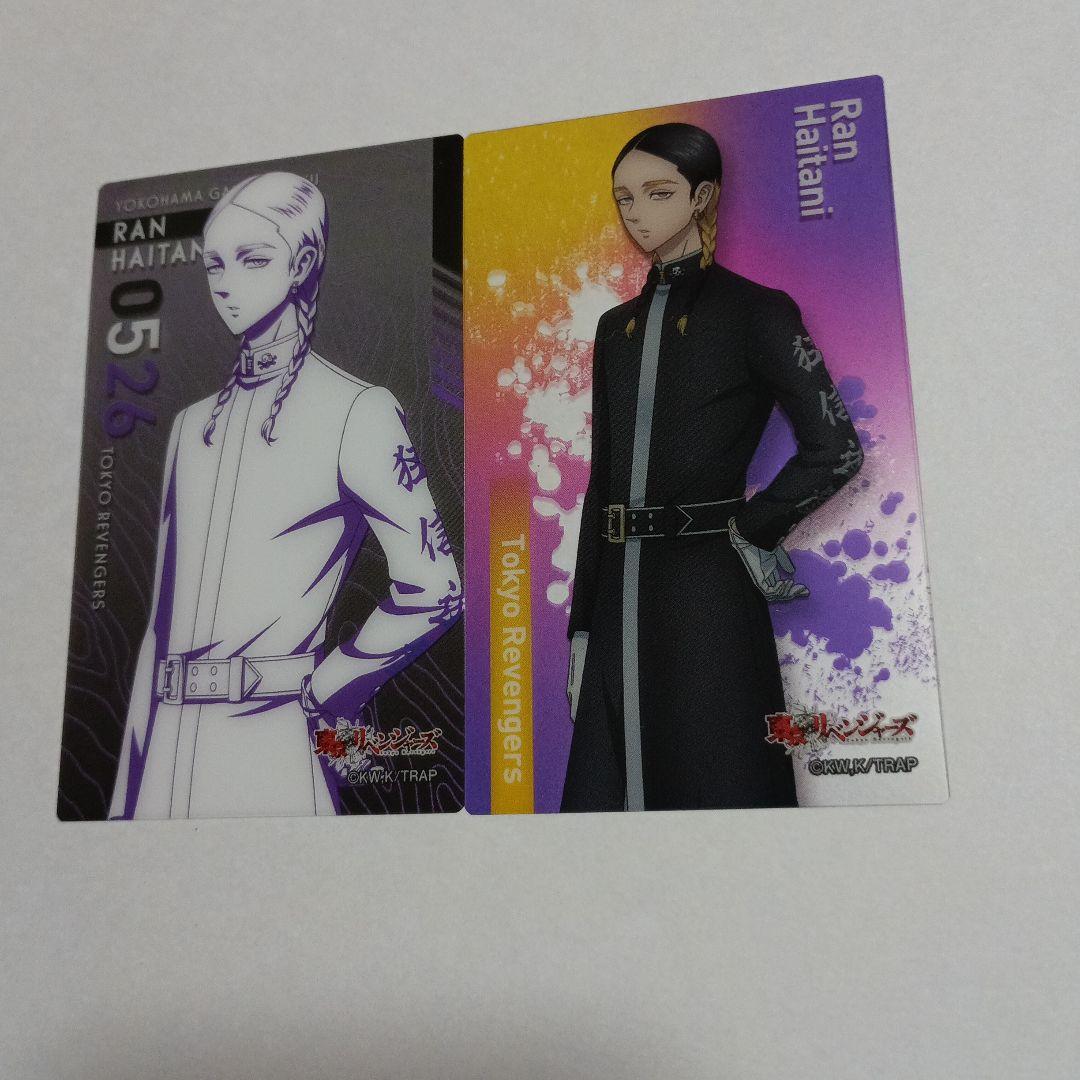 東京リベンジャーズ 灰谷蘭 クリアカード - メルカリ