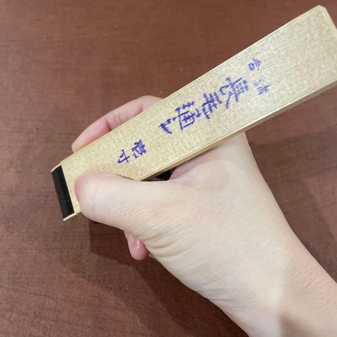 漆刷毛 長毛通し（並）壱寸（約2.7cm）未使用 - メルカリ