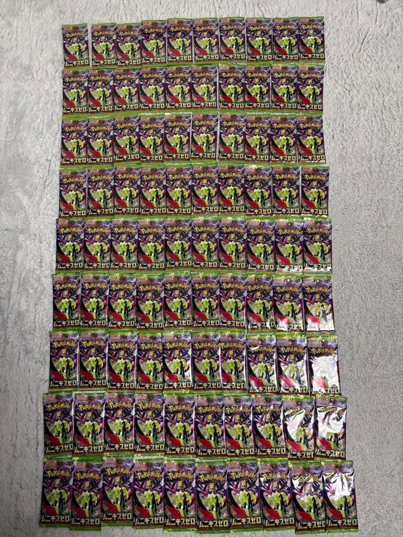 ポケモンカード ムニキスゼロ サーチ済 90パック - メルカリ