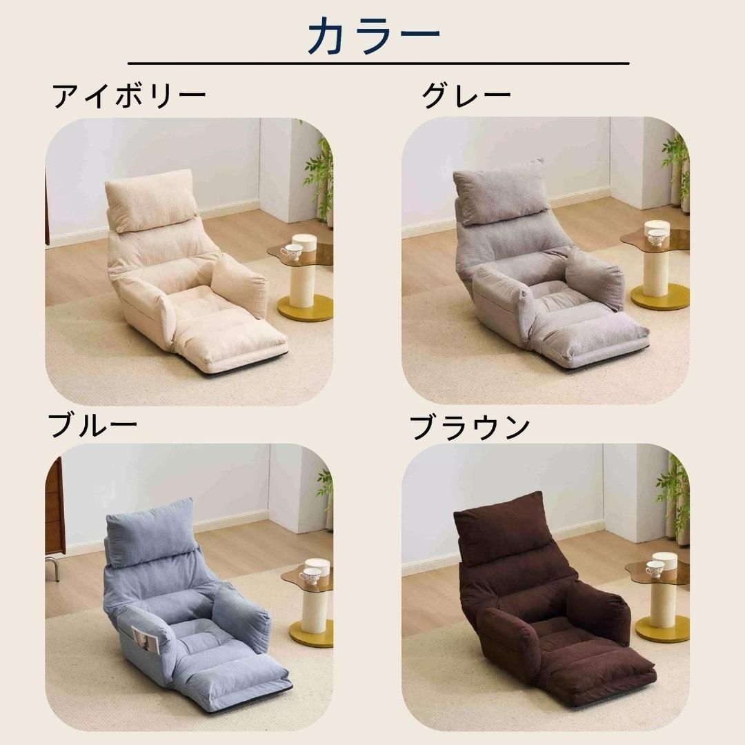 座椅子 ソファーベッド 一人掛けソファ 6段調整 リクライニングソファ 通気性