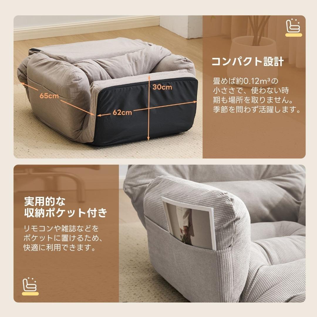 座椅子 ソファーベッド 一人掛けソファ 6段調整 リクライニングソファ 通気性