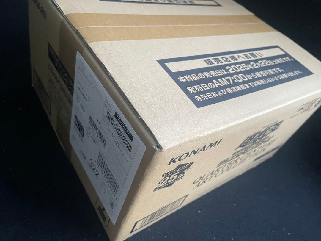 【新品未開封】遊戯王　クォーターセンチュリーアートコレクション1カートン