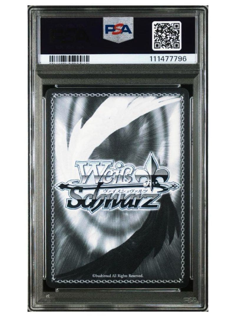 《PSA10》ヴァイス ウマ娘 エイシンフラッシュ sp サイン