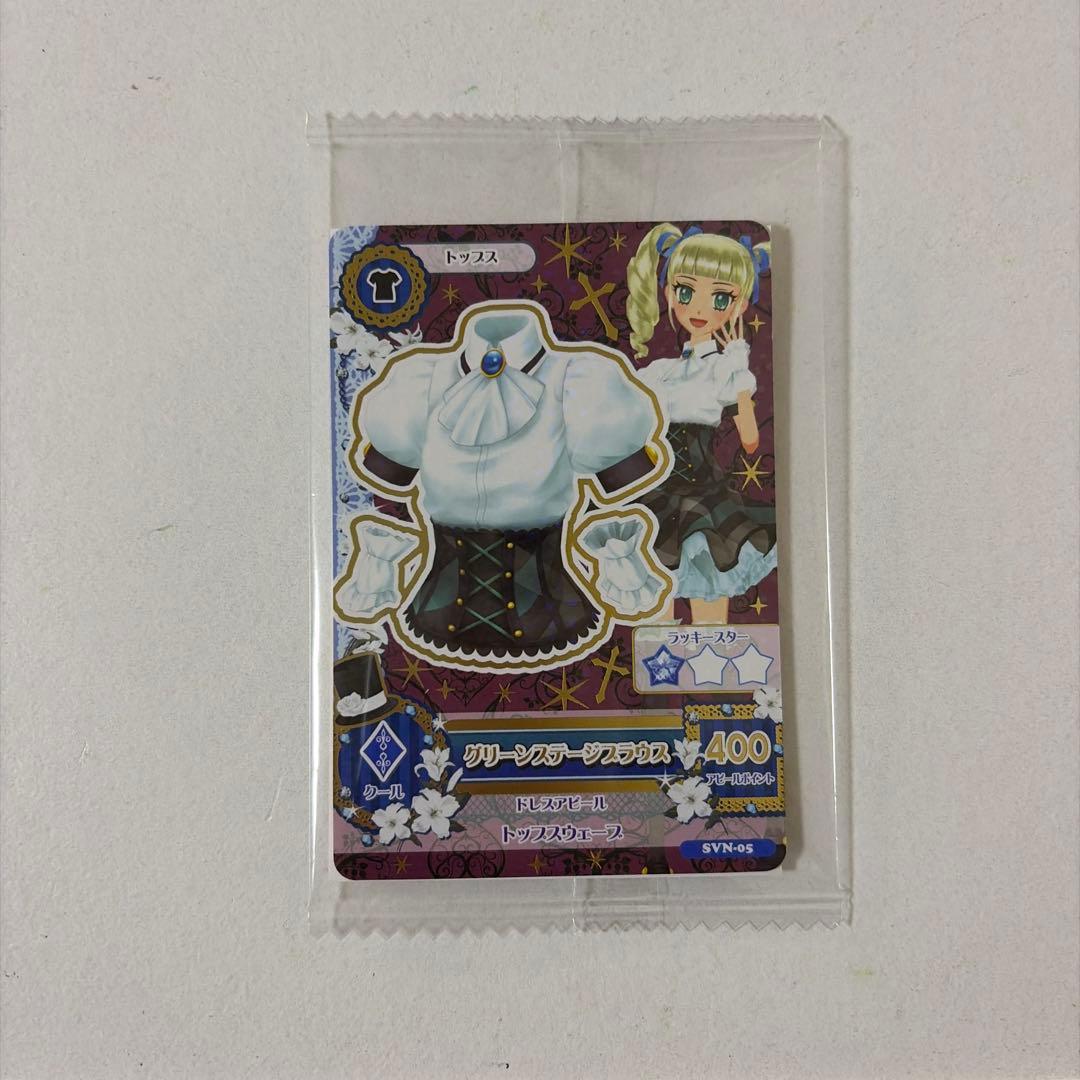 アイカツ セブンイレブン 藤堂ユリカ - メルカリ