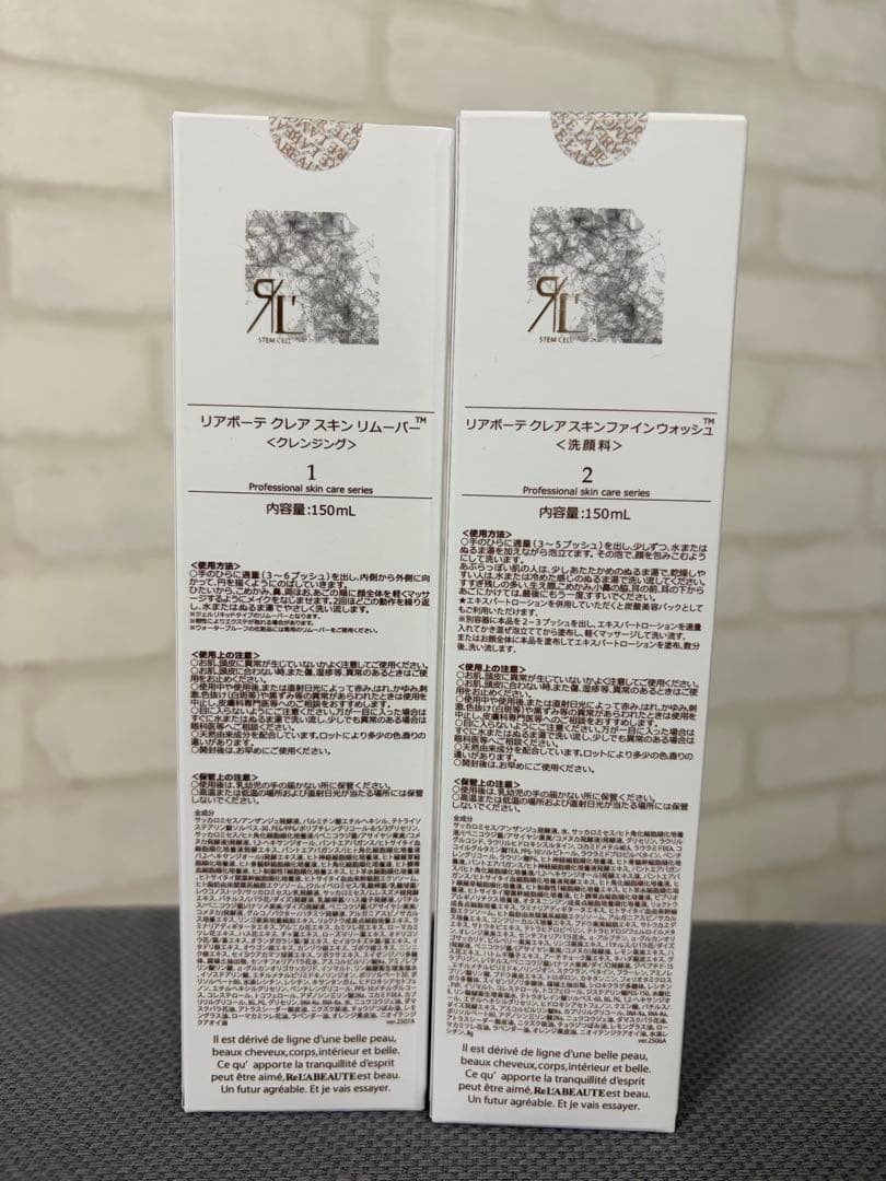【新品】ReL'A BEAUTE クレンジング & 洗顔料 セット正規品