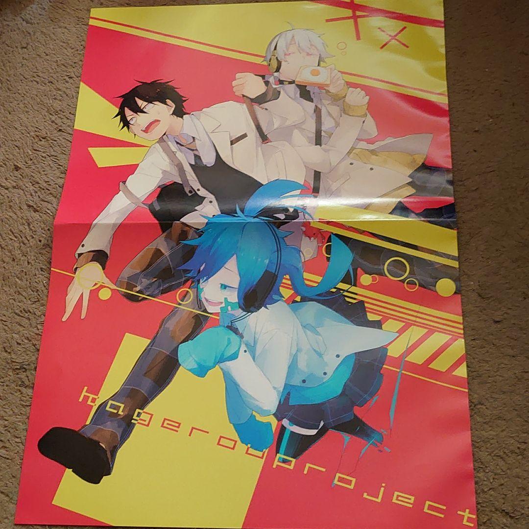 ✣カゲロウプロジェクト（カゲプロ）ポスター♯D+ エネ&コノハなど