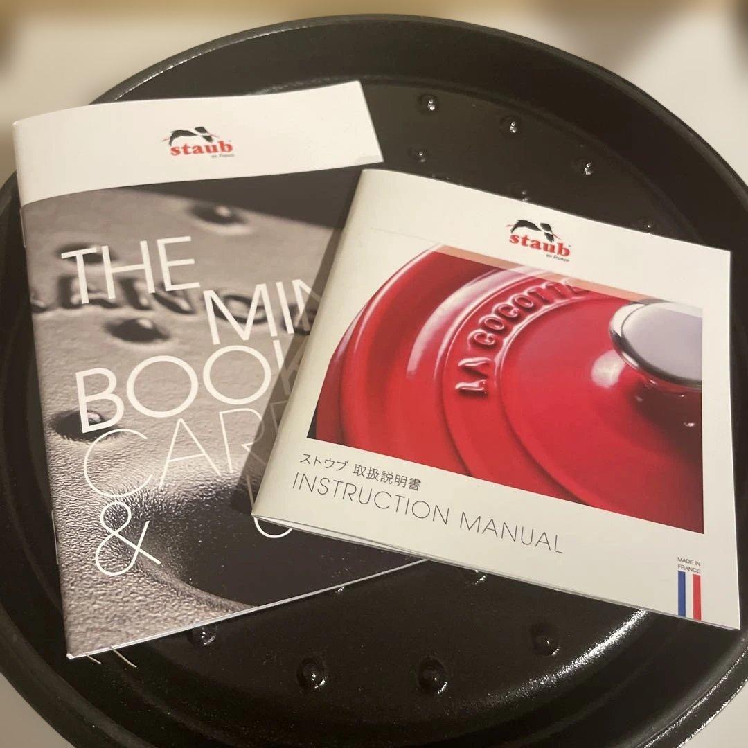 【新品】ストウブ ピコ・ココット ラウンド ホワイト 24cm