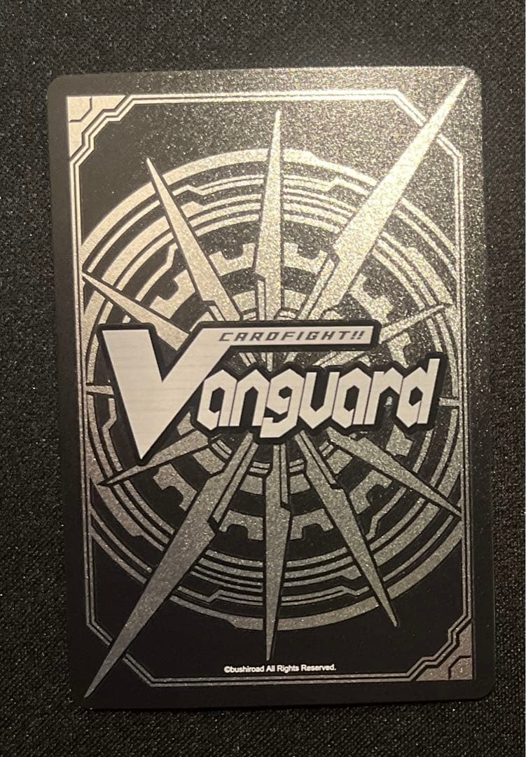 SP ヴァンガード 卓越の高貴 シトロン　　　　の