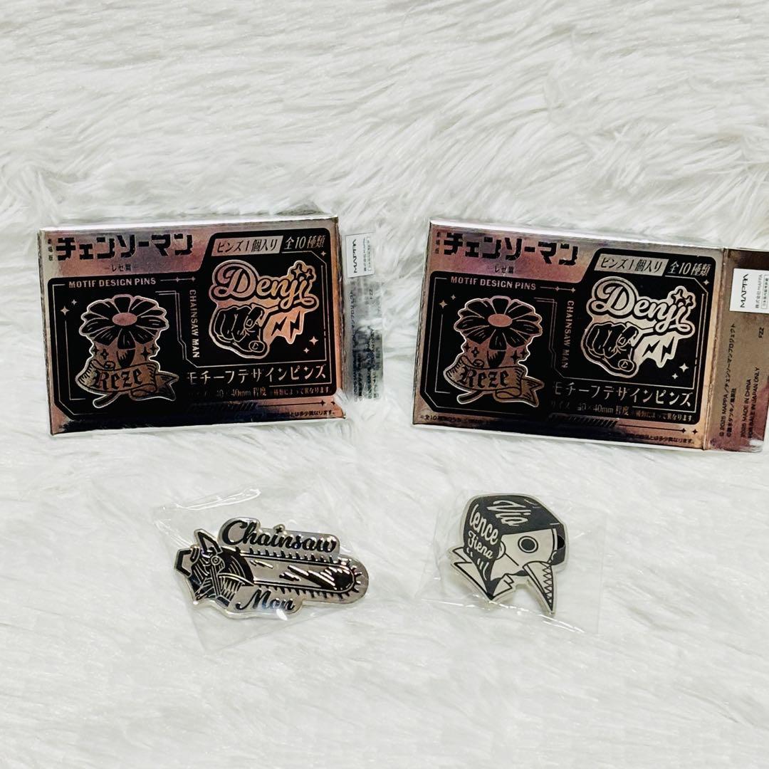 チェンソーマン-レゼ編- モチーフデザインピンズ 2点セット - メルカリ