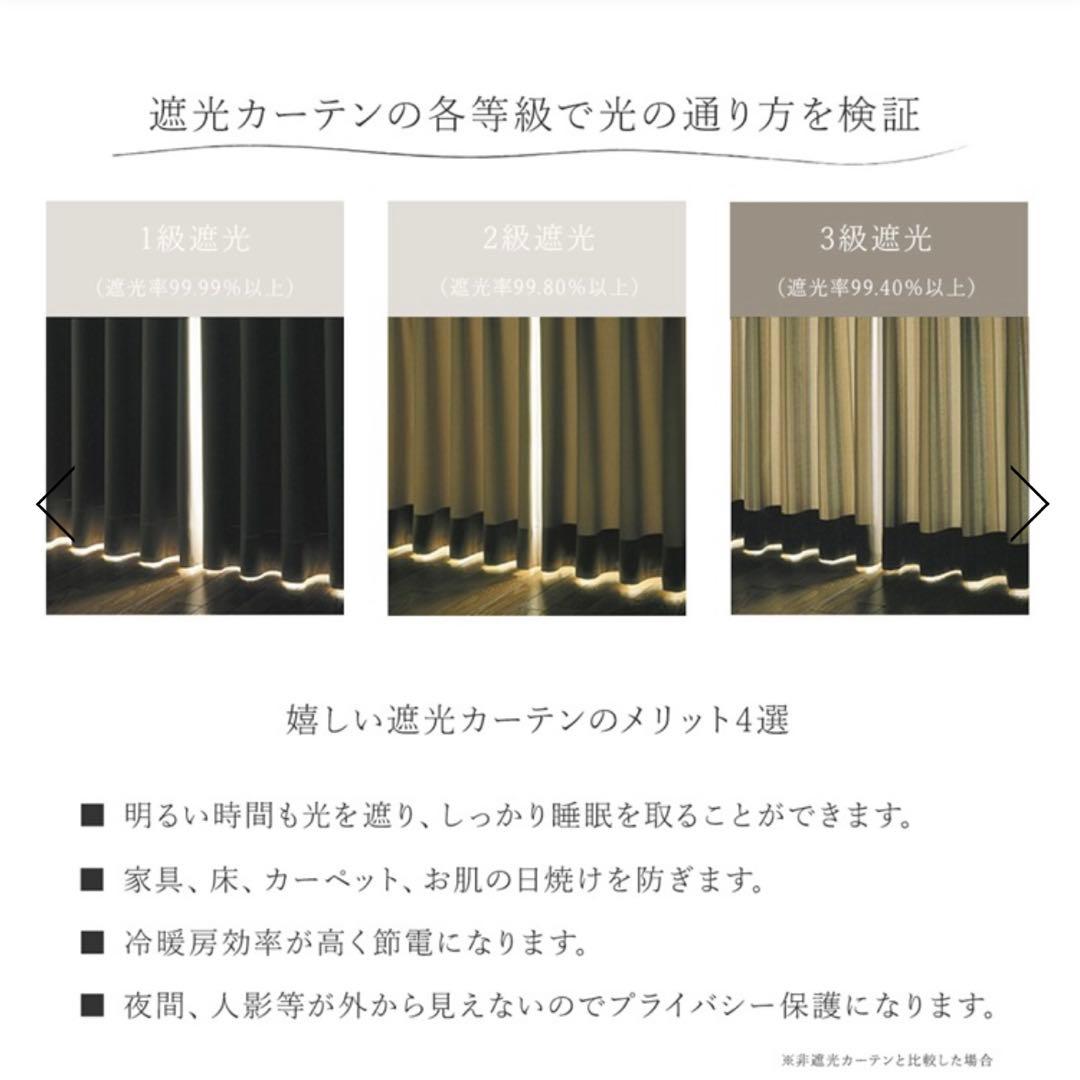 KEYUCA 遮光3級カーテン ライトグレー 光沢