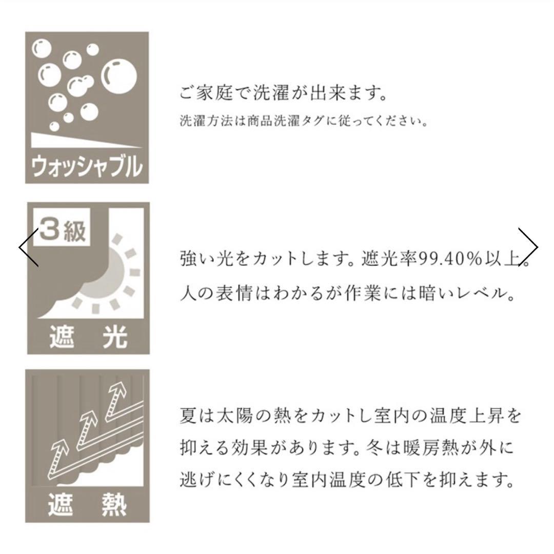 KEYUCA 遮光3級カーテン ライトグレー 光沢