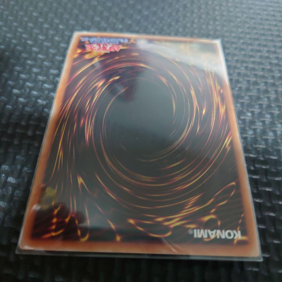 勇気の天使ヴィクトリカ 赤シク - メルカリ