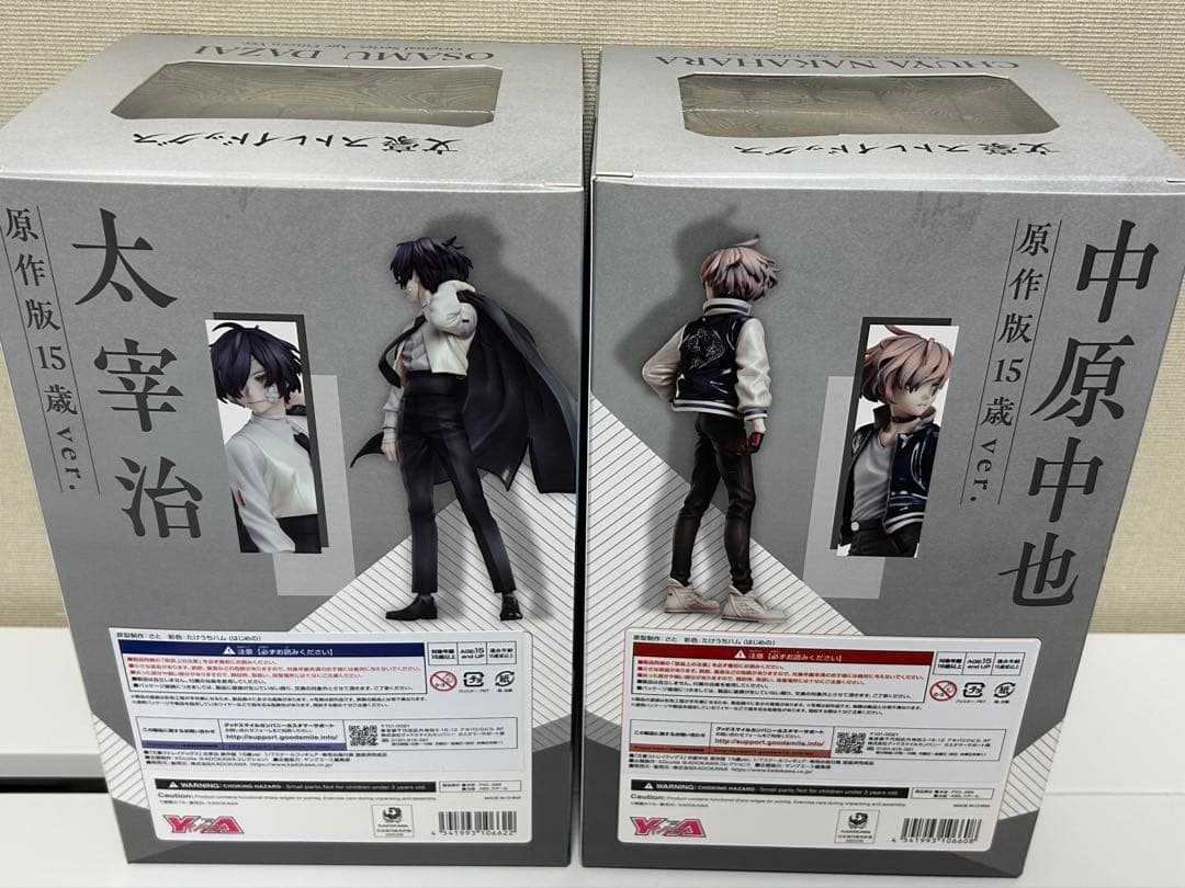 文豪ストレイドッグス 15歳原作 フィギュア 太宰治 中原中也