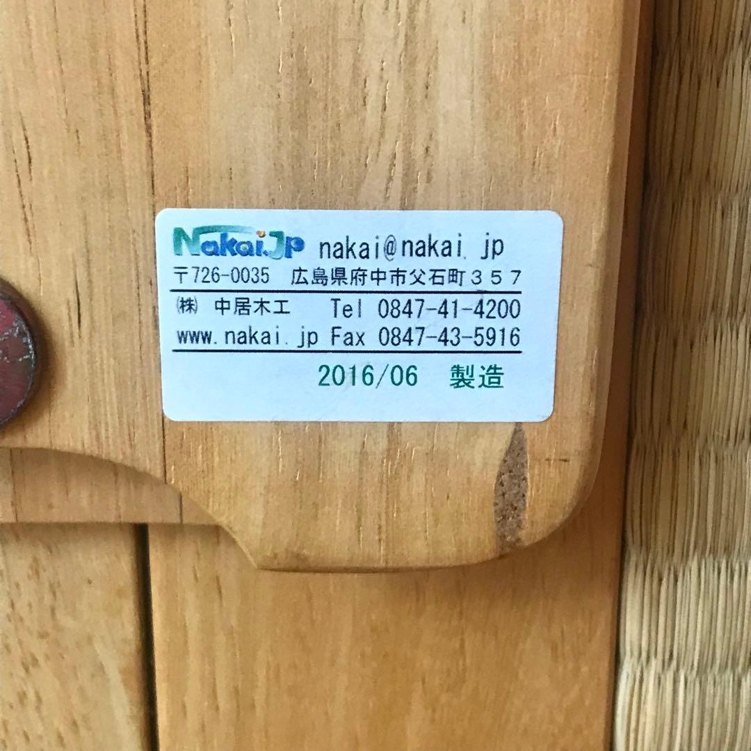 中居木工　折りたたみ　畳ベッド