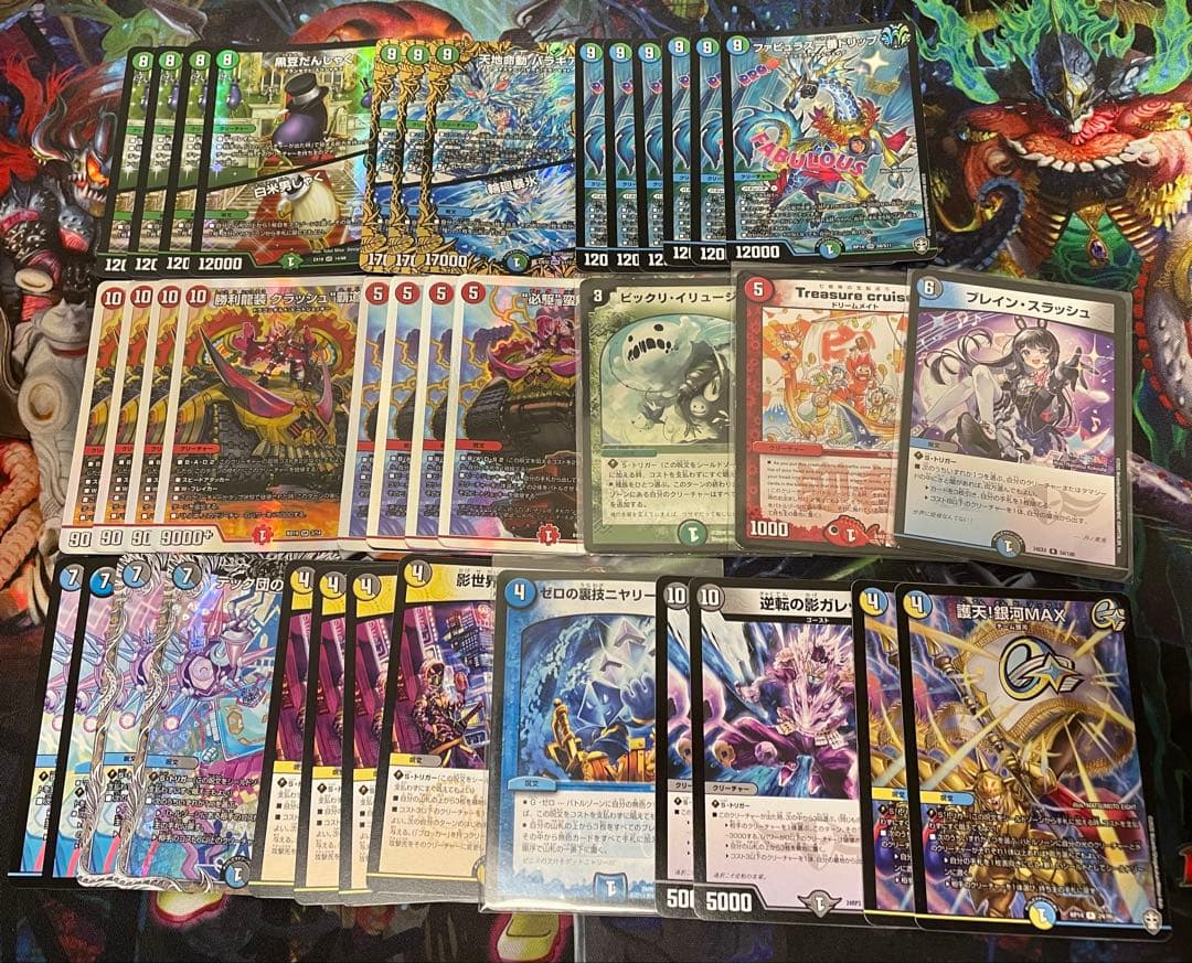 デュエルマスターズ引退品　黒緑アビス、青黒デスパなど　デッキセット