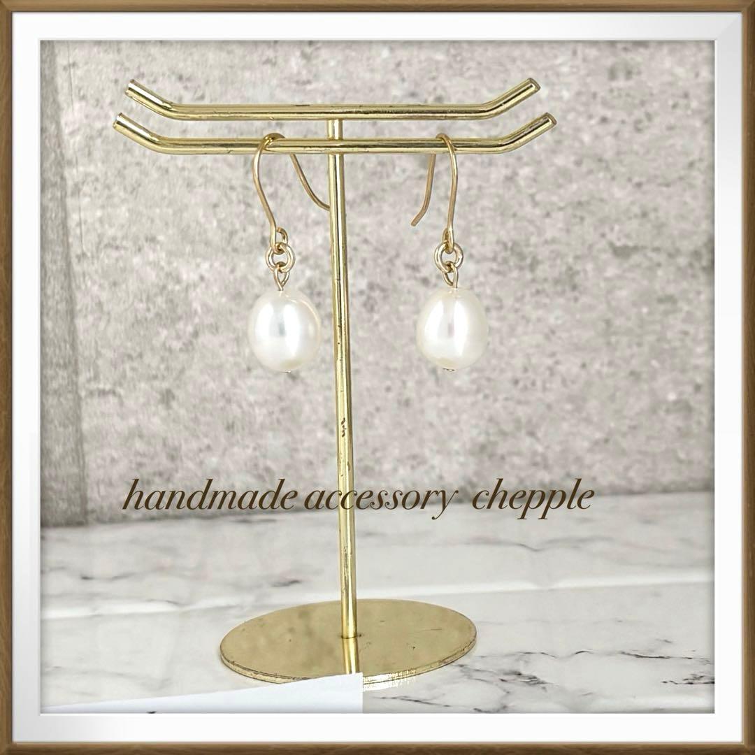 No.1661 一粒パールのピアス　一粒パールのイヤリング　ハンドメイドピアス