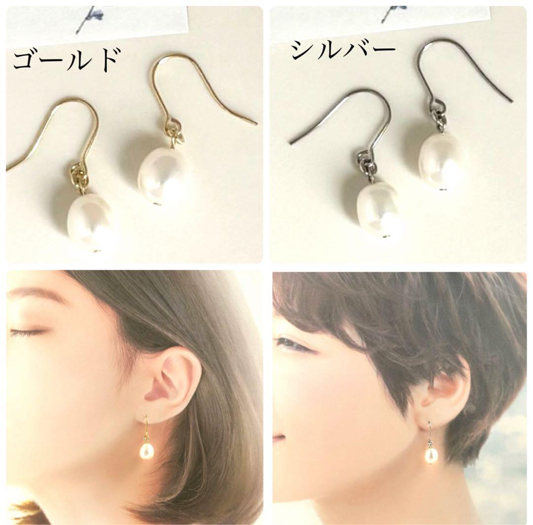 No.1661 一粒パールのピアス　一粒パールのイヤリング　ハンドメイドピアス