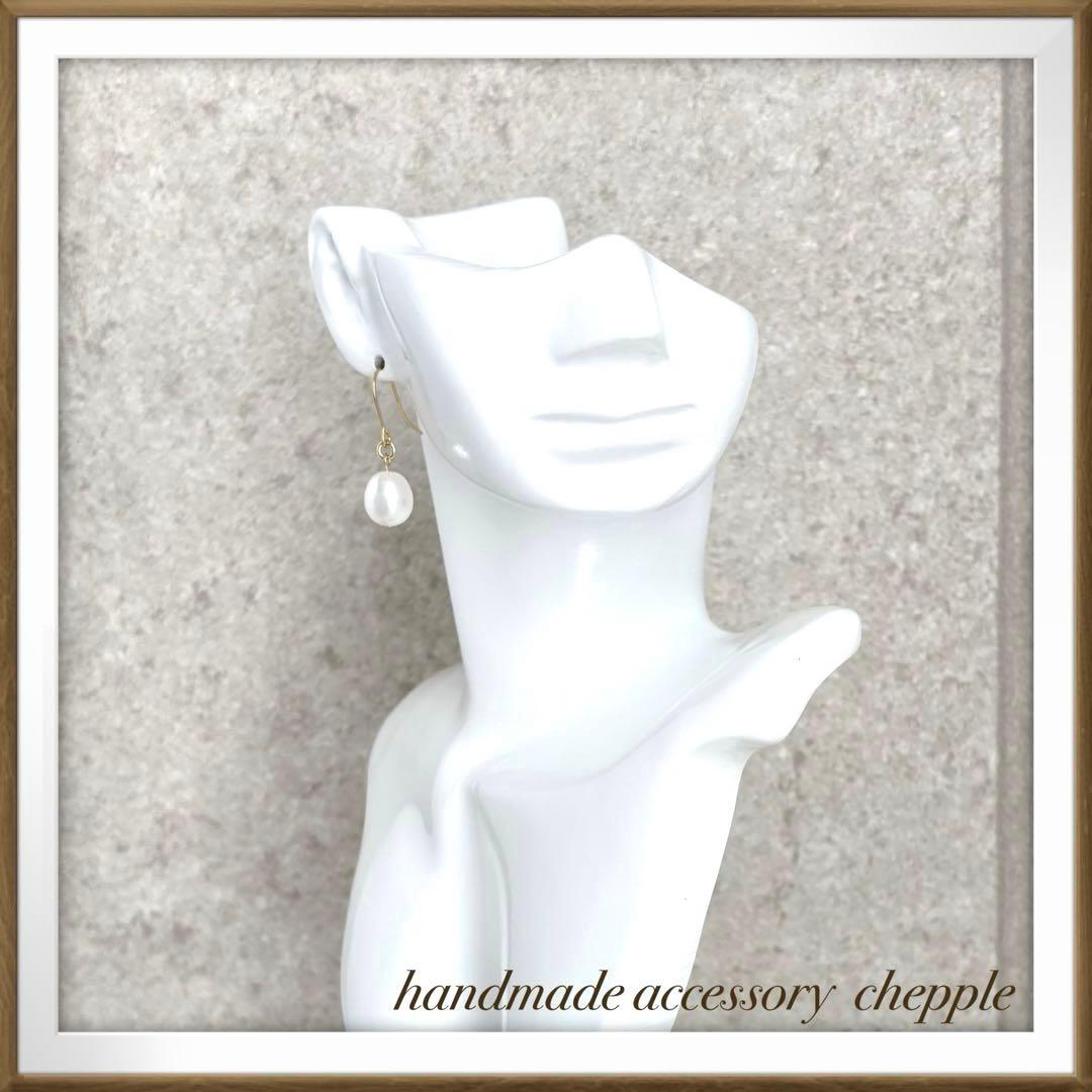 No.1661 一粒パールのピアス　一粒パールのイヤリング　ハンドメイドピアス