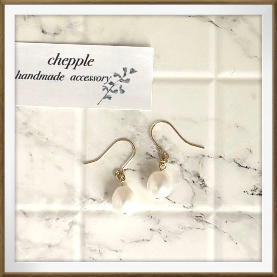 No.1661 一粒パールのピアス　一粒パールのイヤリング　ハンドメイドピアス