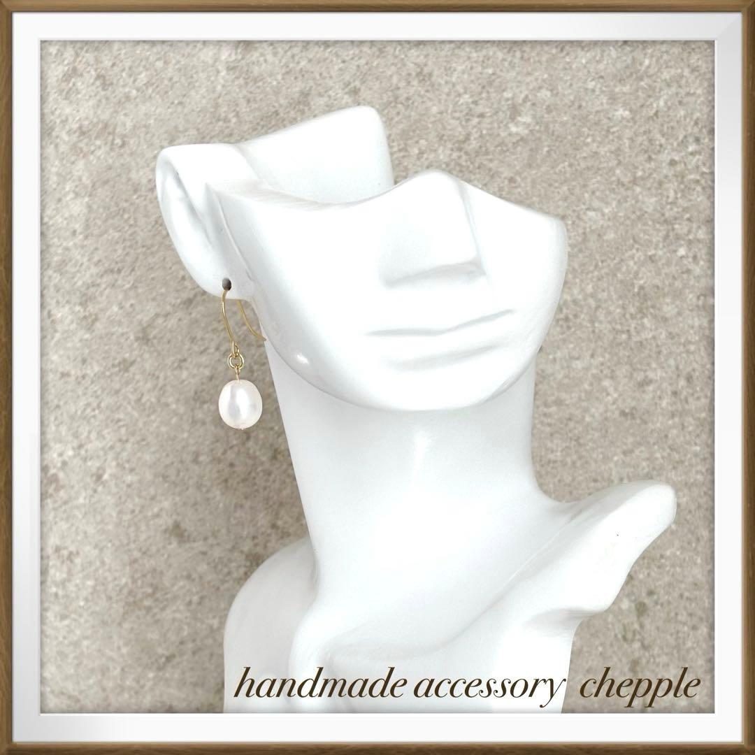 No.1661 一粒パールのピアス　一粒パールのイヤリング　ハンドメイドピアス