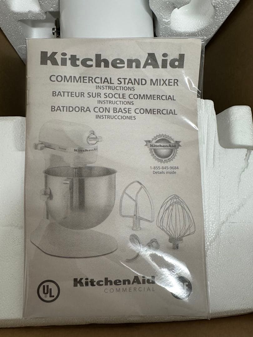 キッチンエイド KSM75WH 8QT ガード付きkitchen aid