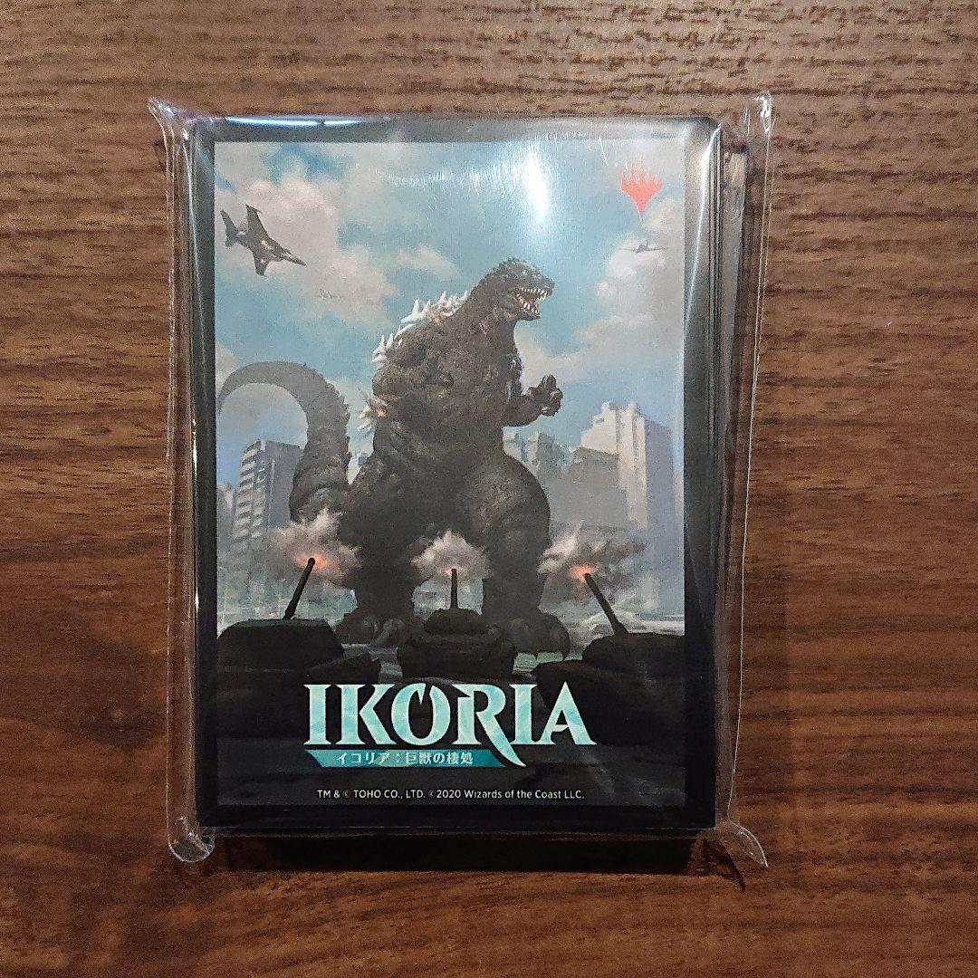 死のコロナビーム  スペースゴジラ