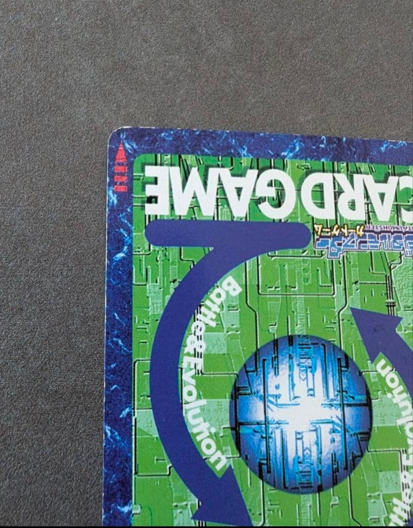 旧デジモンカード Bo-1058 ベルゼブモンブラストモード ゴールド