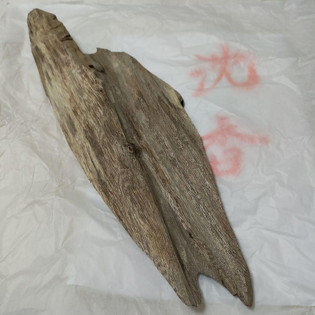 値下げ!!ベトナム産  沈香香木81.65g（伽羅沈香）お香 聞香 伽羅 シャム