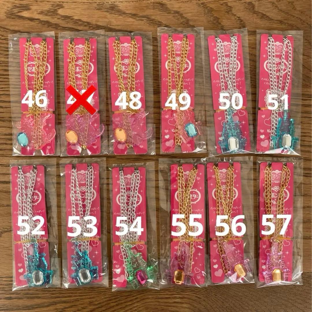 新品未開封！2024年No.2セボンスター＊67点