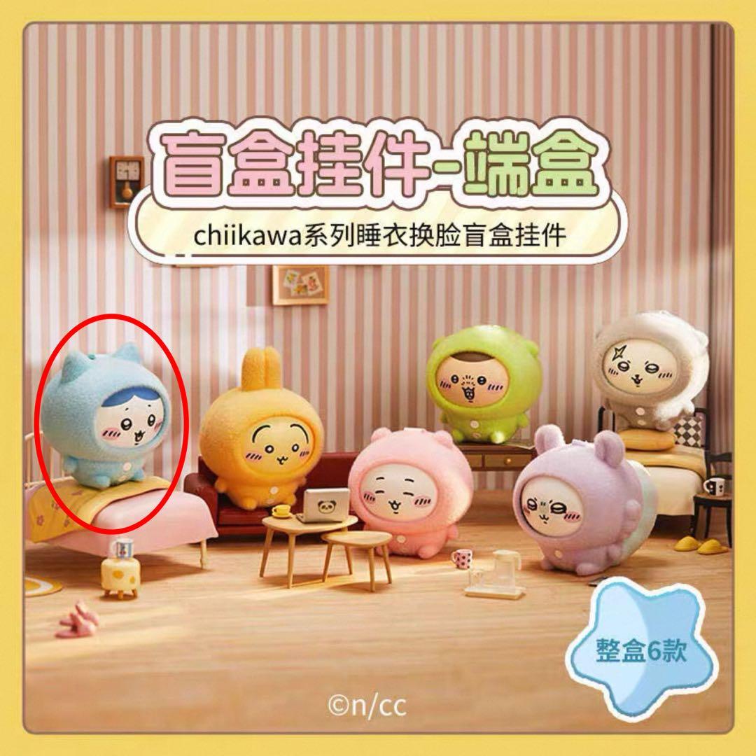 MINISO ちいかわ フェイスチェンジマスコット 中国限定 ハチワレ