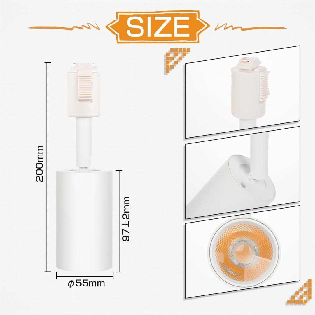 イティングレール用スポットライト led 4コ スポットライト