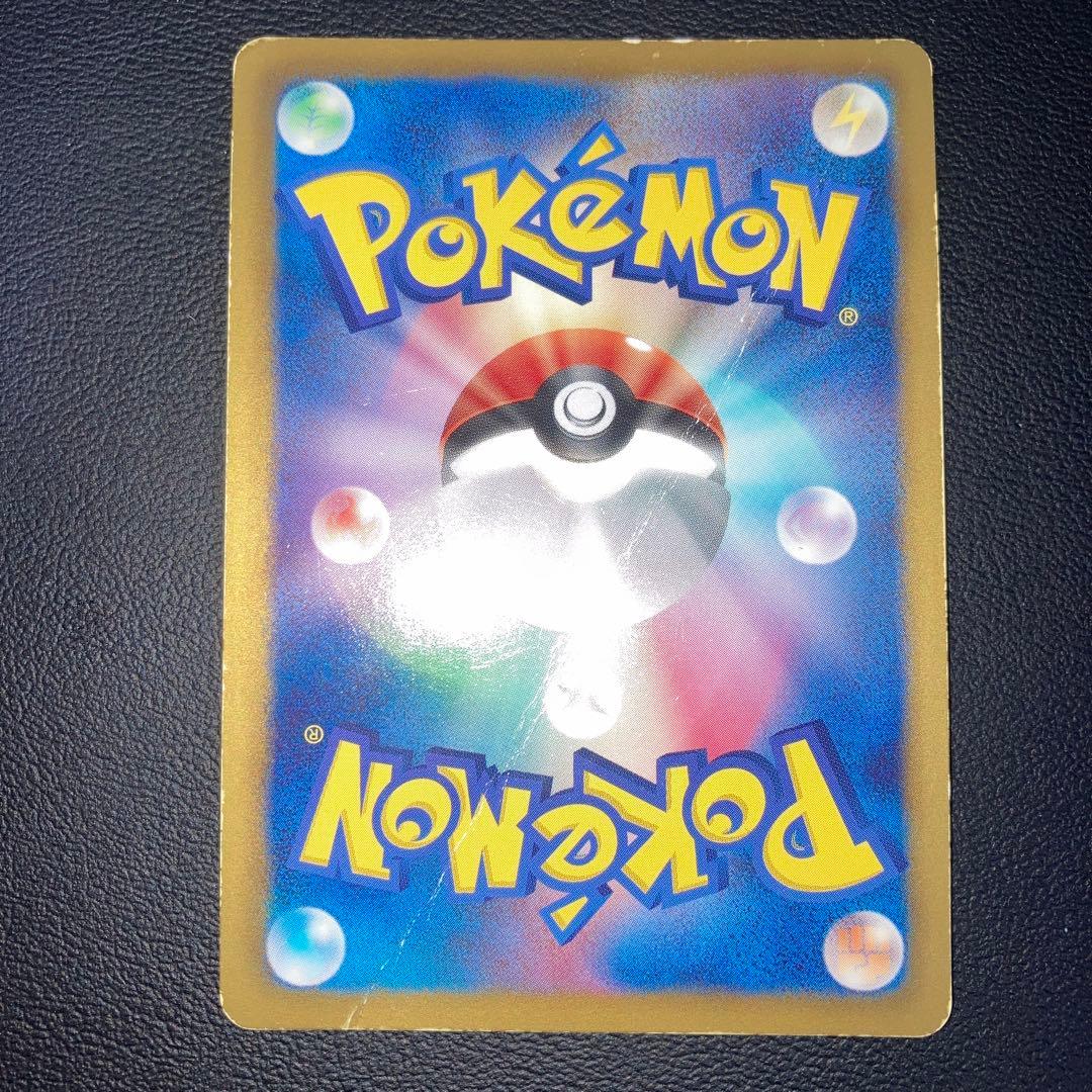 特価品 シェイミEX SR SC シャイニーコレクション 021/020 - メルカリ