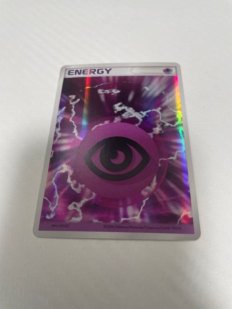 希少エネルギーまとめ売り ホロン アクマグ - メルカリ