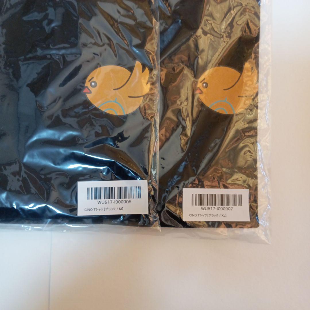 【1日まで】ちーの　まとめ売り②